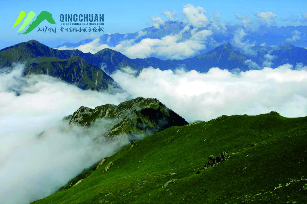 情归初心·领跑双创2017中国·青川国际