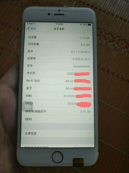 二手iPhone6 Plus 16GB版售一千七！那樣的價(jià)錢你能買？