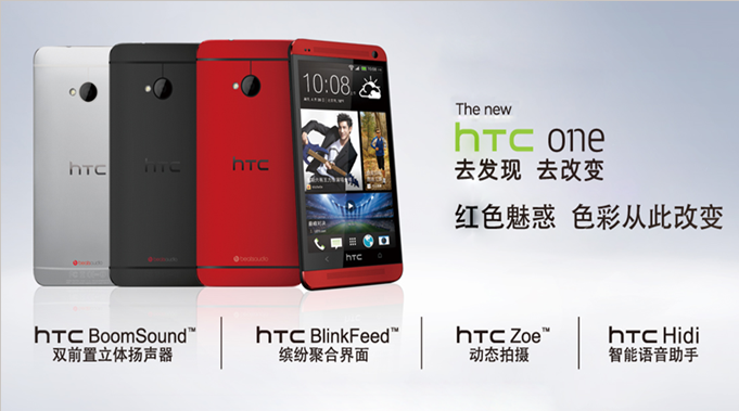 衰败的HTC——能占尽主动权，却不可以长期领先