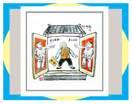 天天漫画网:漫画家王春生艺术人生