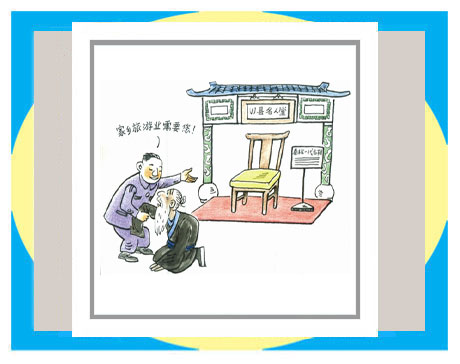 天天漫画网:漫画家王春生艺术人生