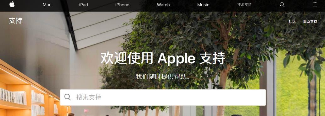 iPhone售后服务攻略大全，果机检修无需愁！