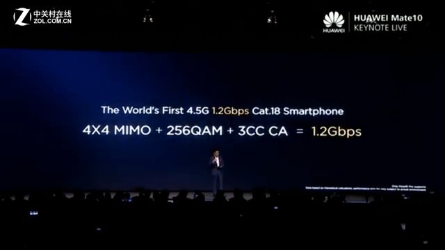 华为公司Mate 10配用麒麟970 适用4.5G LTE