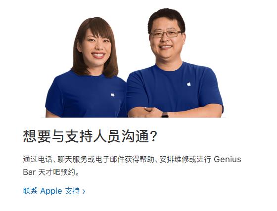 iPhone售后服务攻略大全，果机检修无需愁！