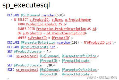 程序员必备：SQL Server数据库规范集锦