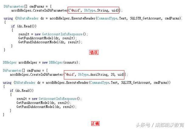 程序员必备：SQL Server数据库规范集锦