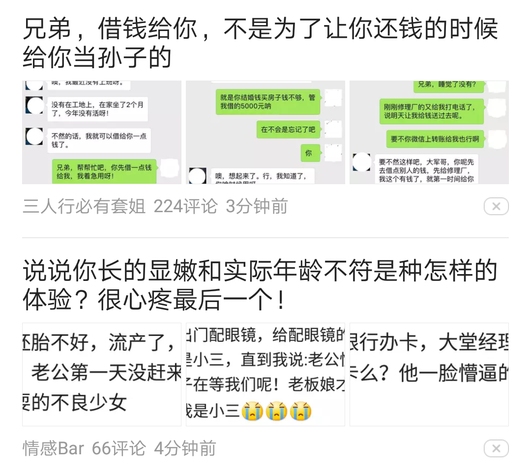 头条号最容易产生爆文的五类文章，学会收益翻倍