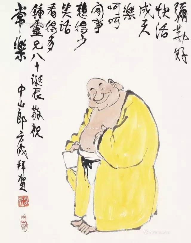 天天漫画网:大师方成《漫画百年从艺路》