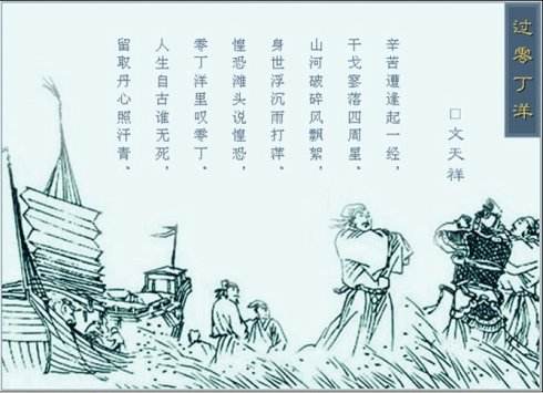 十首爱国诗词，句句壮烈感人-第6张图片-非凡网