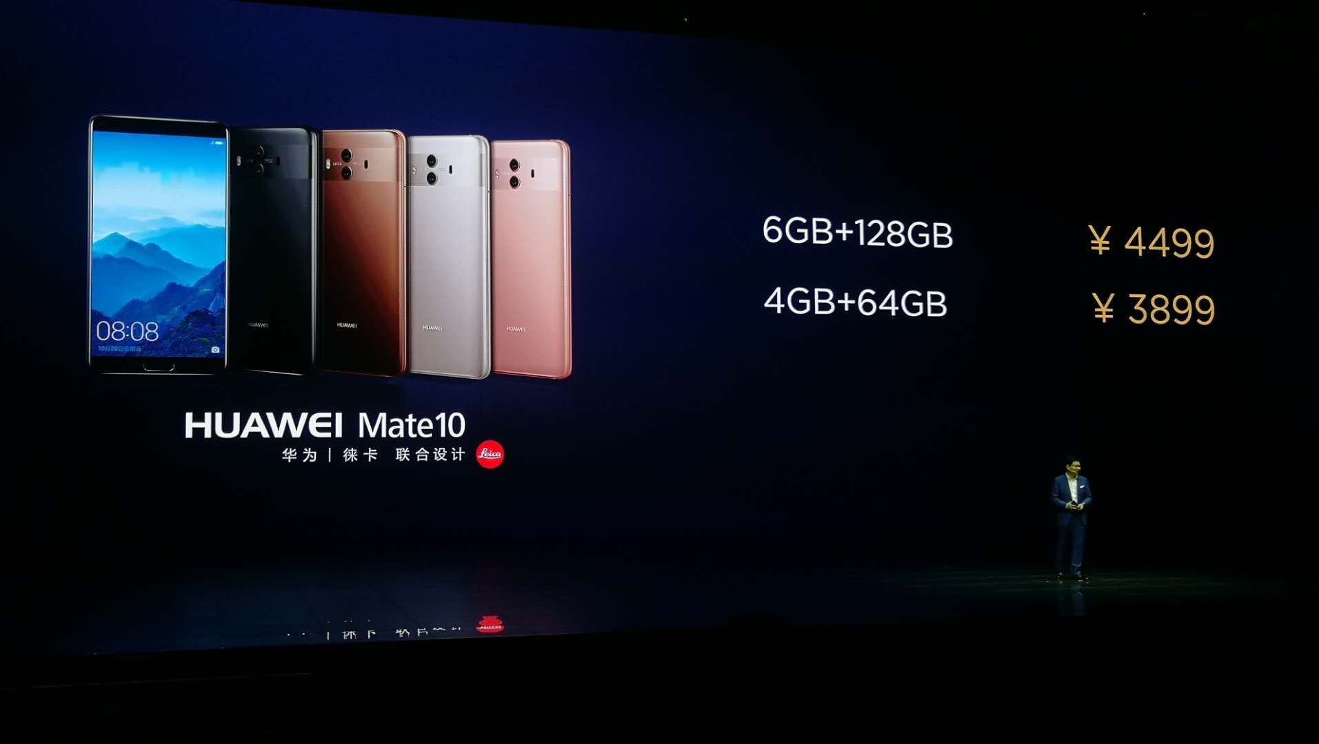 中国发行版HUAWEi Mate 10入门测评，3899到8999元系列产品都认知