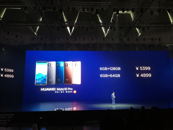 3899元起！华为公司Mate 10/10 Pro这价钱你够买？