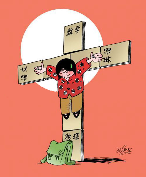 天天漫画网:漫画家喻梁《漫画艺术 多彩纷呈》