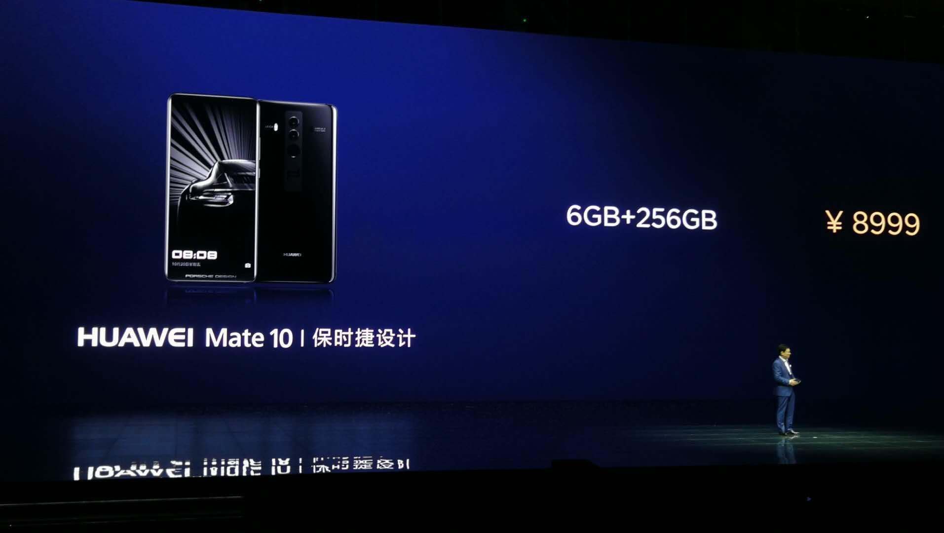 中国发行版HUAWEi Mate 10入门测评，3899到8999元系列产品都认知