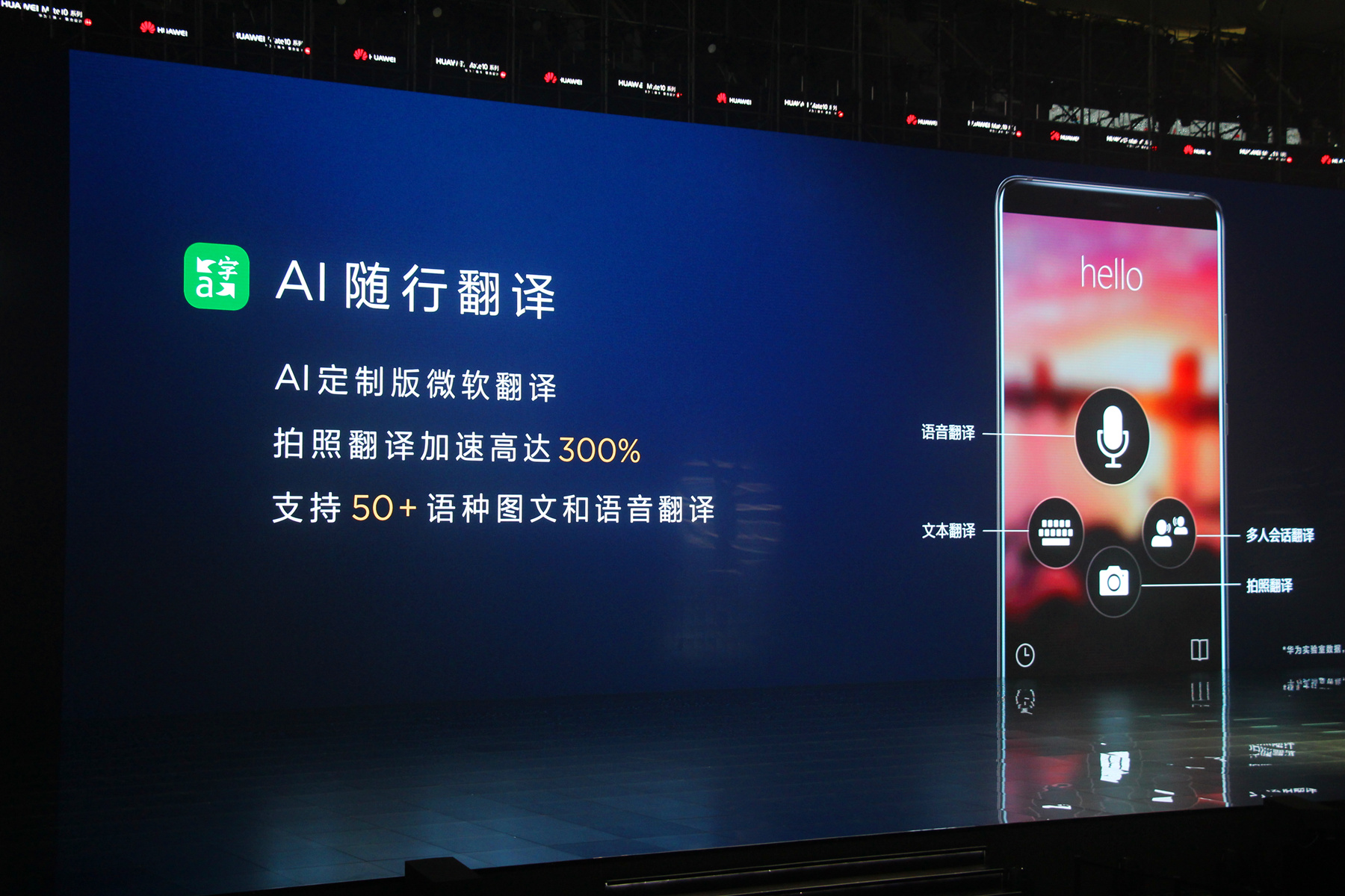 华为Mate 10新品发布，保时捷设计版卖近万元，网友：不贵来一台