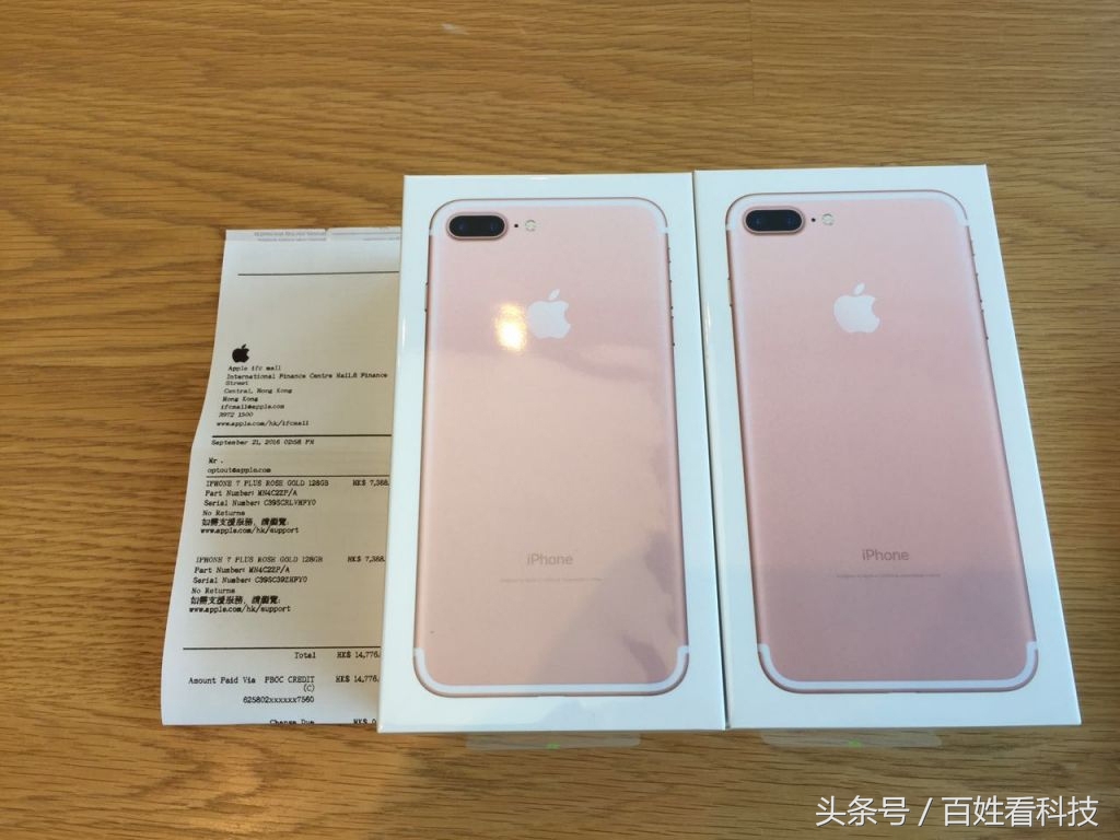 iPhone7Plus降至5199，这下完全可以不担心买8Plus了？