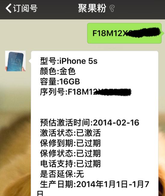 iPhone5s还能作战多长时间，如今也有多少人用呢？