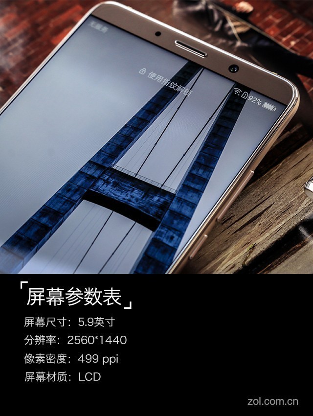 HUAWEI Mate 10评测：徕卡全屏到AI革命