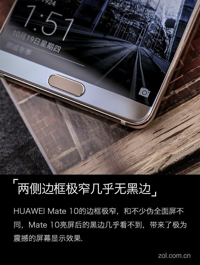 HUAWEI Mate 10评测：徕卡全屏到AI革命