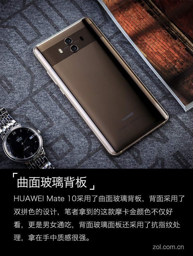 HUAWEI Mate 10评测：徕卡全屏到AI革命