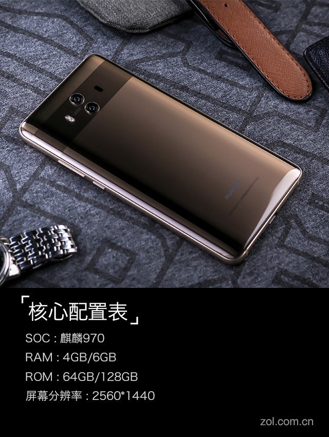 HUAWEI Mate 10评测：徕卡全屏到AI革命