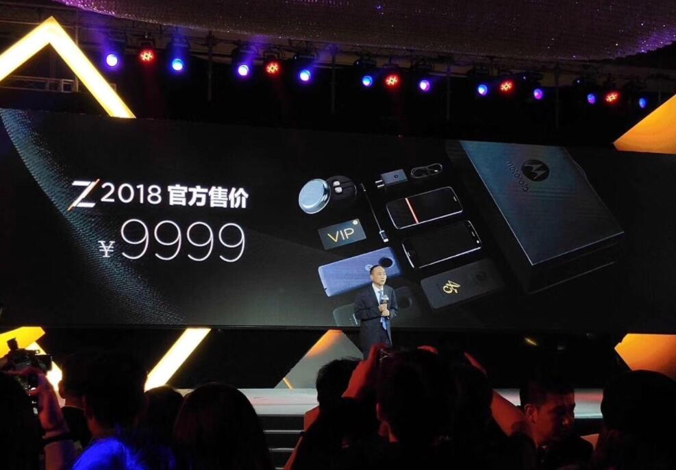 客户不顾一切？市场价9999元的摩托罗拉手机Moto Z 2018是套服