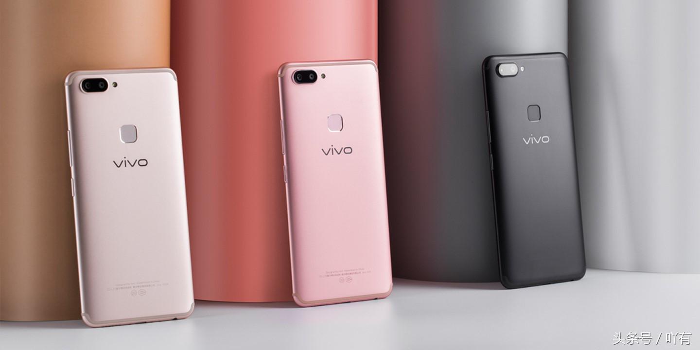 情结与整体实力共存，vivo X20