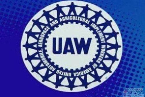 2015年UAW成员新增5千人 增长幅度达1.3%