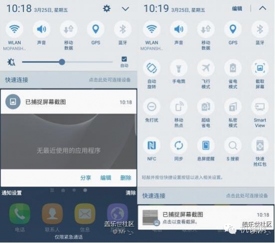 用着爽 拍的赞 三星Galaxy S7 edge感受