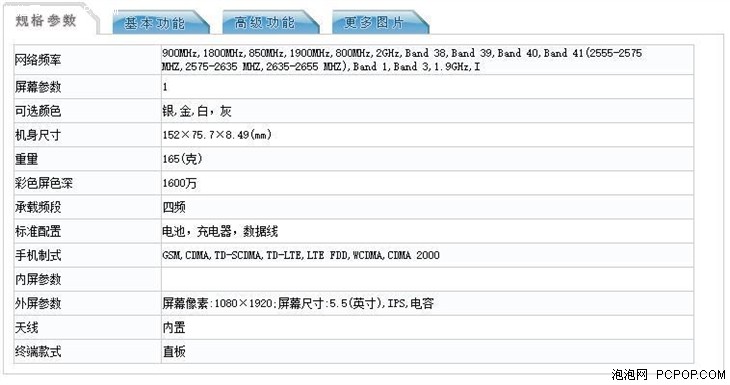 快来啦 想到乐檬K5