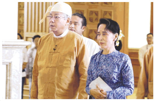 缅甸新政府集体宣誓就职