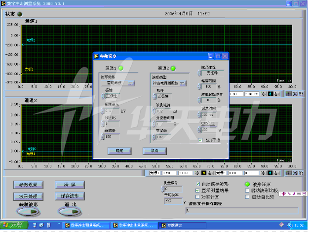 HTCJ-V-1000B自动测控系统控制板