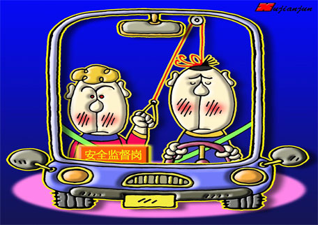 天天漫画网:漫画家徐建军《汽车安全驾驶 》