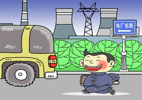 天天漫画网:漫画家徐建军《汽车安全驾驶 》