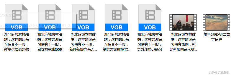 什么是vob格式？，VOB的视频格式如何正常打开播放？