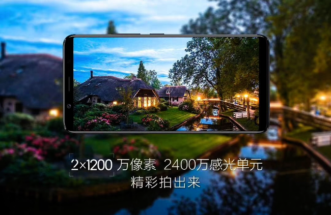 vivo X20Plus宣布发售，显示屏更大照相更强音色更棒