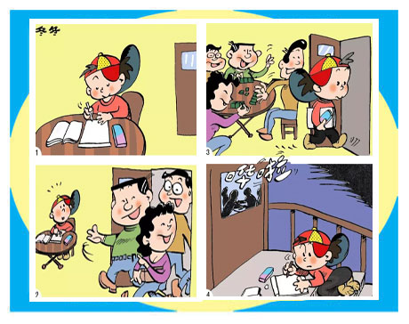 天天漫画网:漫画家胡军《儿童漫画伴随你永远》