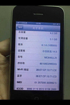今日的iphone X市场价达到9688,09年的Iphone 3GS如今只值98