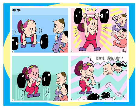 天天漫画网:漫画家胡军《儿童漫画伴随你永远》