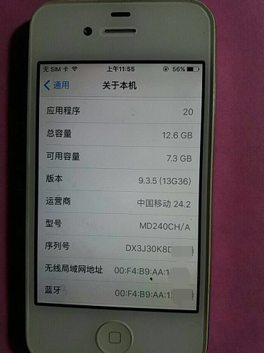 网民说400元收的iPhone4s非常划得来！网民：我也不知道销售市场价格！