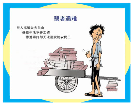 天天漫画网:漫画家李为民《造型独特 极具匠心》