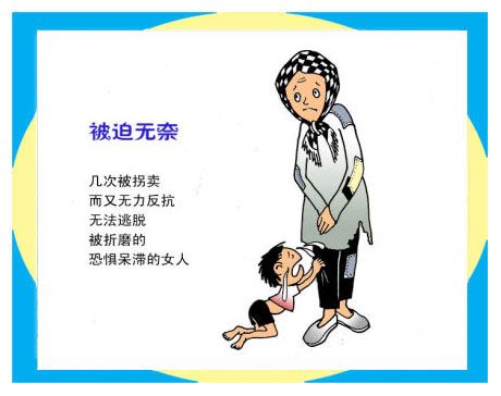 天天漫画网:漫画家李为民《造型独特 极具匠心》
