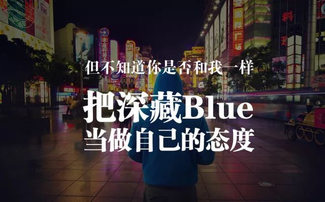 努比亚小牛8爱琴海蓝：藏于Blue，是我的心态