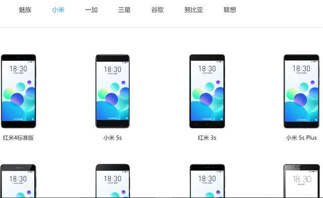 红米手机装到了魅族手机Flyme 6系统：颜色清爽，实际操作方便快捷，互动优异