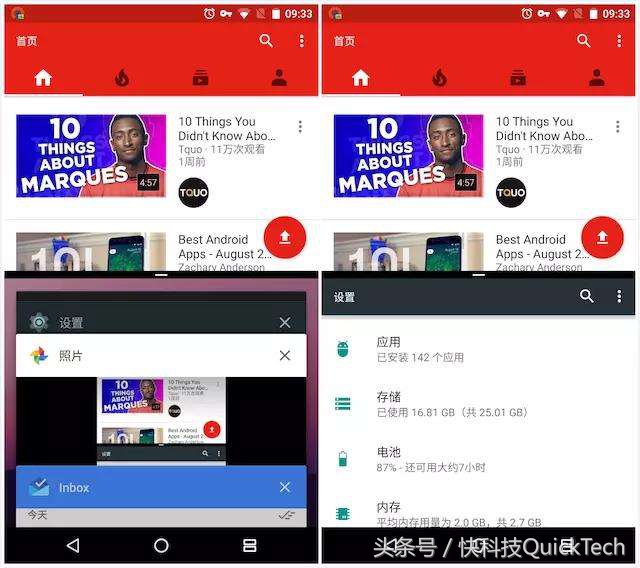 从4.4到8.0,安卓系统让我们产生了哪些转变?