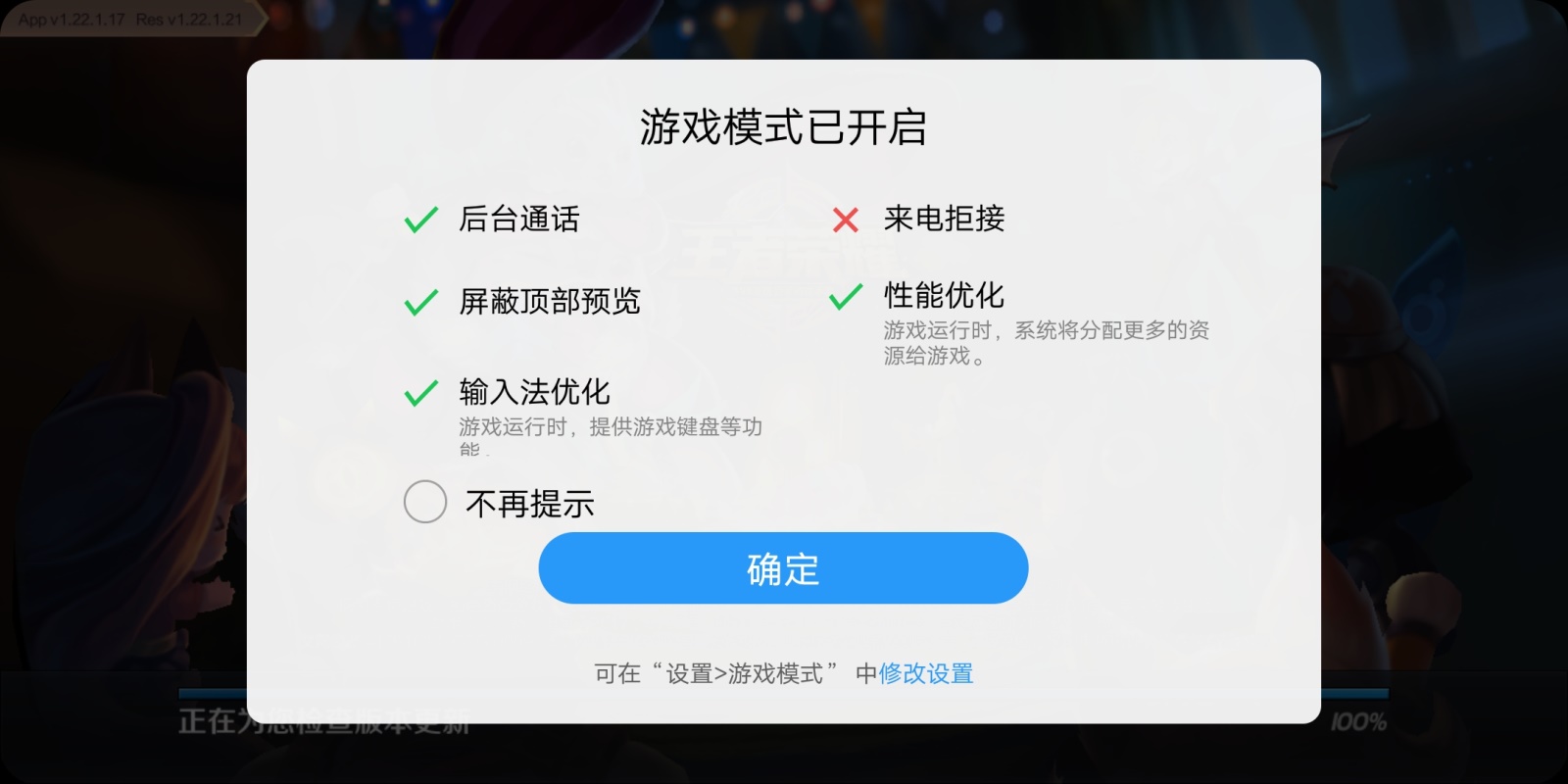 酷就一个字——vivo X20应用深层感受