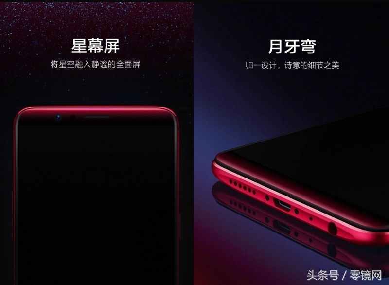 OPPO R11s今天公布 为什么说它必定热销？