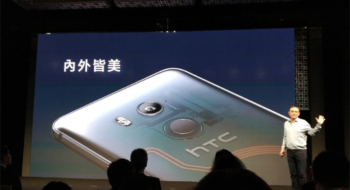 依然单摄！HTC U11 Plus公布：6英寸的2K全面屏手机 自带Android 8.0