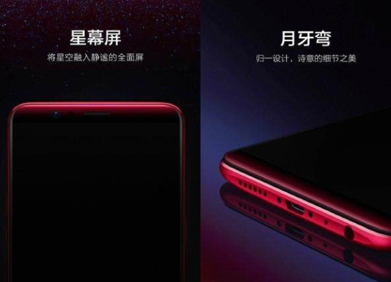 OPPO R11s公布，都有哪些非常值得关心的产品卖点？