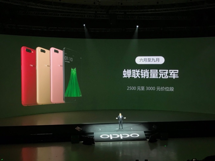 驚艷星幕全面屏手機(jī)！OPPO R11s公布：2000萬智選雙攝像頭 最大3699元