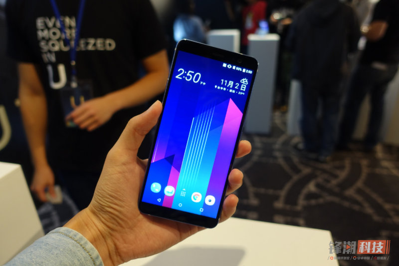 此次发展有点儿令人意想不到！HTC U11 当场入门